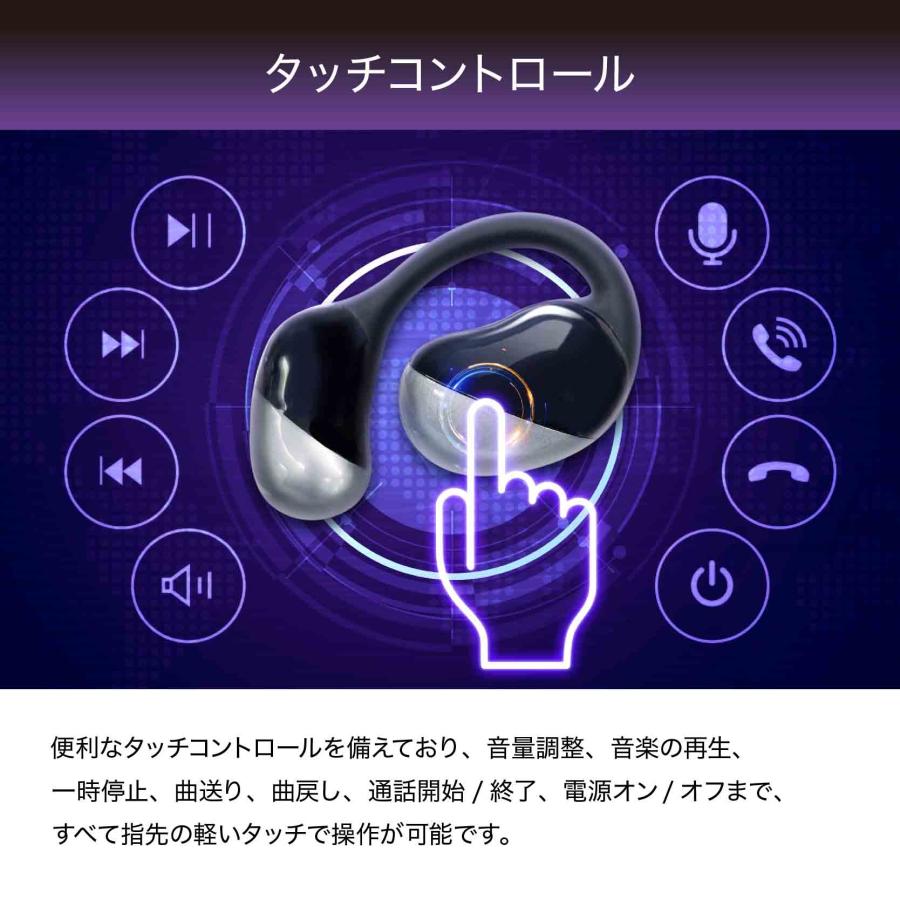 PROMETHEUS AUDIO オープンイヤー ワイヤレスイヤホン Bluetooth5.3 マイク付き IPX4防水性能 最大30時間 バッテリー搭載ケース付属 UQ-PAS20PRO-BL |  | 14