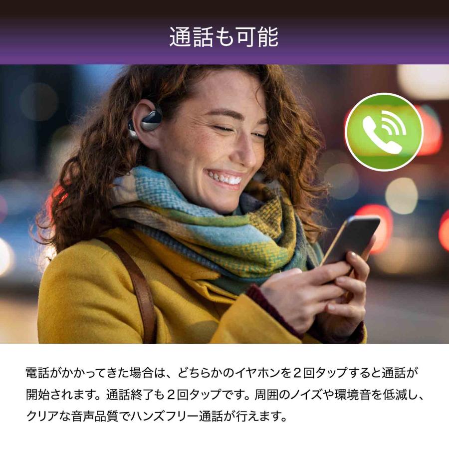 PROMETHEUS AUDIO オープンイヤー ワイヤレスイヤホン Bluetooth5.3 マイク付き IPX4防水性能 最大30時間 バッテリー搭載ケース付属 UQ-PAS20PRO-BL |  | 16