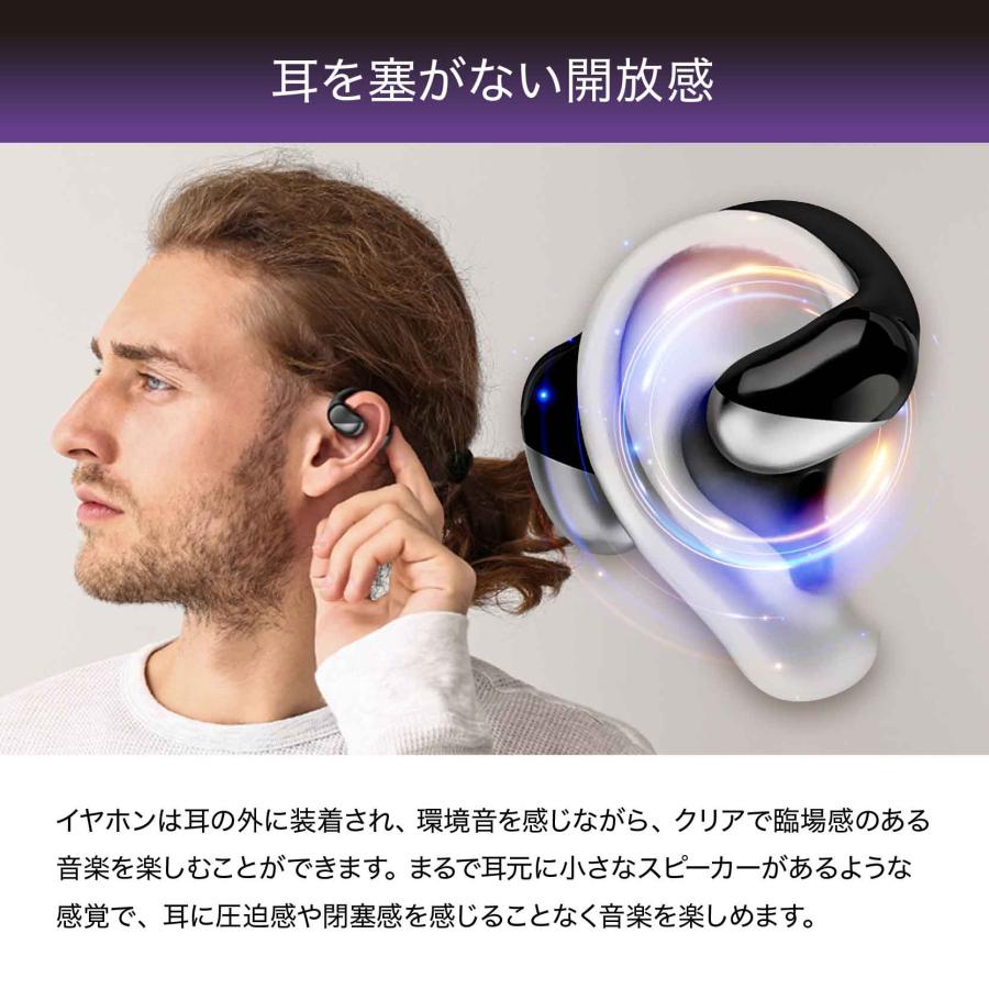 PROMETHEUS AUDIO オープンイヤー ワイヤレスイヤホン Bluetooth5.3 マイク付き IPX4防水性能 最大30時間 バッテリー搭載ケース付属 UQ-PAS20PRO-BL |  | 01