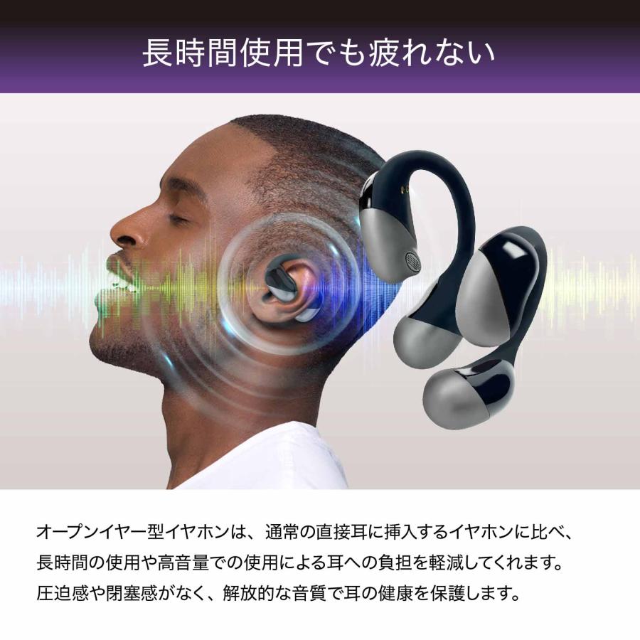 PROMETHEUS AUDIO オープンイヤー ワイヤレスイヤホン Bluetooth5.3 マイク付き IPX4防水性能 最大30時間 バッテリー搭載ケース付属 UQ-PAS20PRO-BL |  | 02
