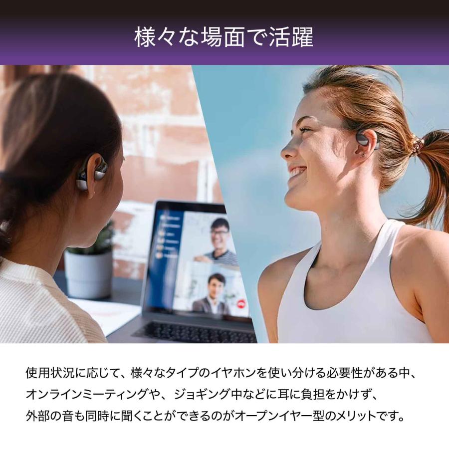 PROMETHEUS AUDIO オープンイヤー ワイヤレスイヤホン Bluetooth5.3 マイク付き IPX4防水性能 最大30時間 バッテリー搭載ケース付属 UQ-PAS20PRO-BL |  | 03