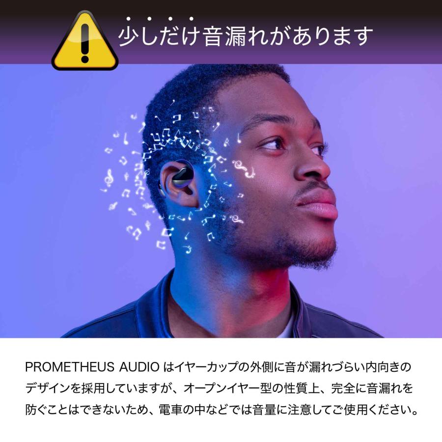 PROMETHEUS AUDIO オープンイヤー ワイヤレスイヤホン Bluetooth5.3 マイク付き IPX4防水性能 最大30時間 バッテリー搭載ケース付属 UQ-PAS20PRO-BL |  | 04
