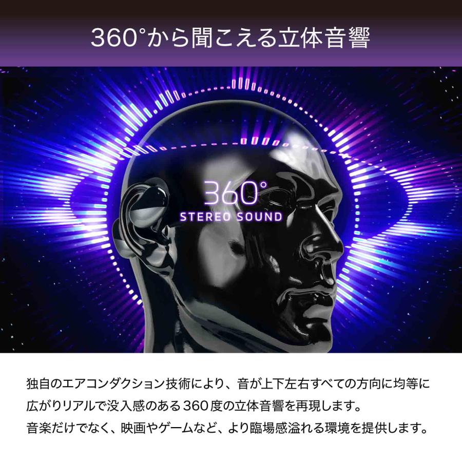 PROMETHEUS AUDIO オープンイヤー ワイヤレスイヤホン Bluetooth5.3 マイク付き IPX4防水性能 最大30時間 バッテリー搭載ケース付属 UQ-PAS20PRO-BL |  | 05