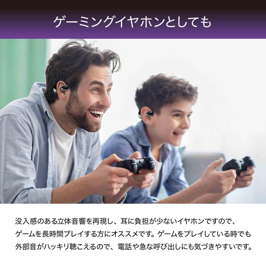 PROMETHEUS AUDIO オープンイヤー ワイヤレスイヤホン Bluetooth5.3 マイク付き IPX4防水性能 最大30時間 バッテリー搭載ケース付属 UQ-PAS20PRO-BL |  | 06