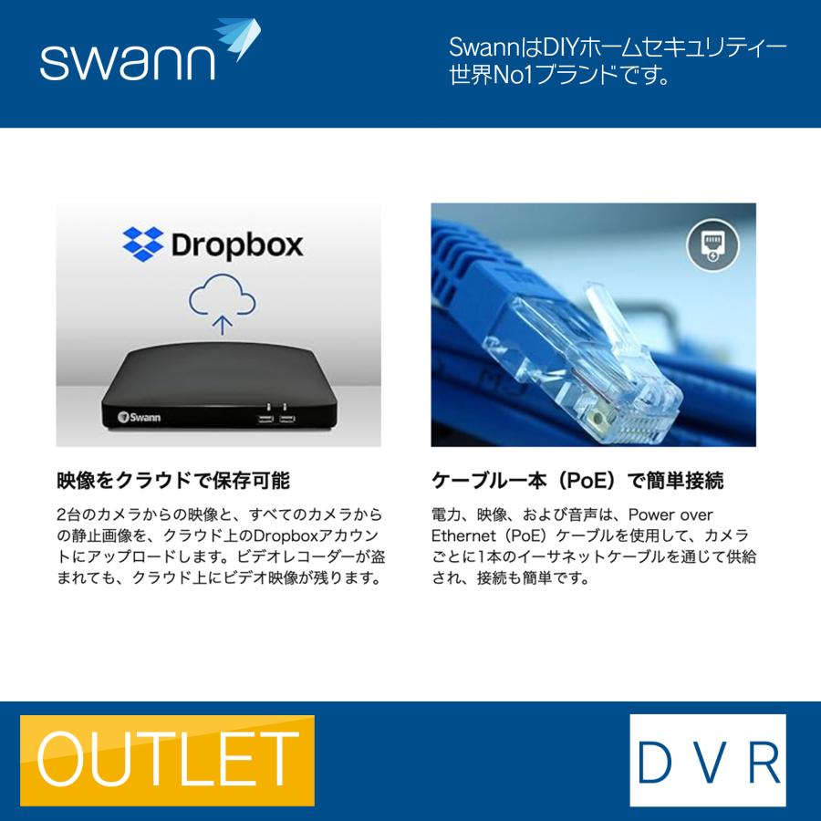 Swann（防犯） 【アウトレット品】Swann セキュリティカメラ 4K