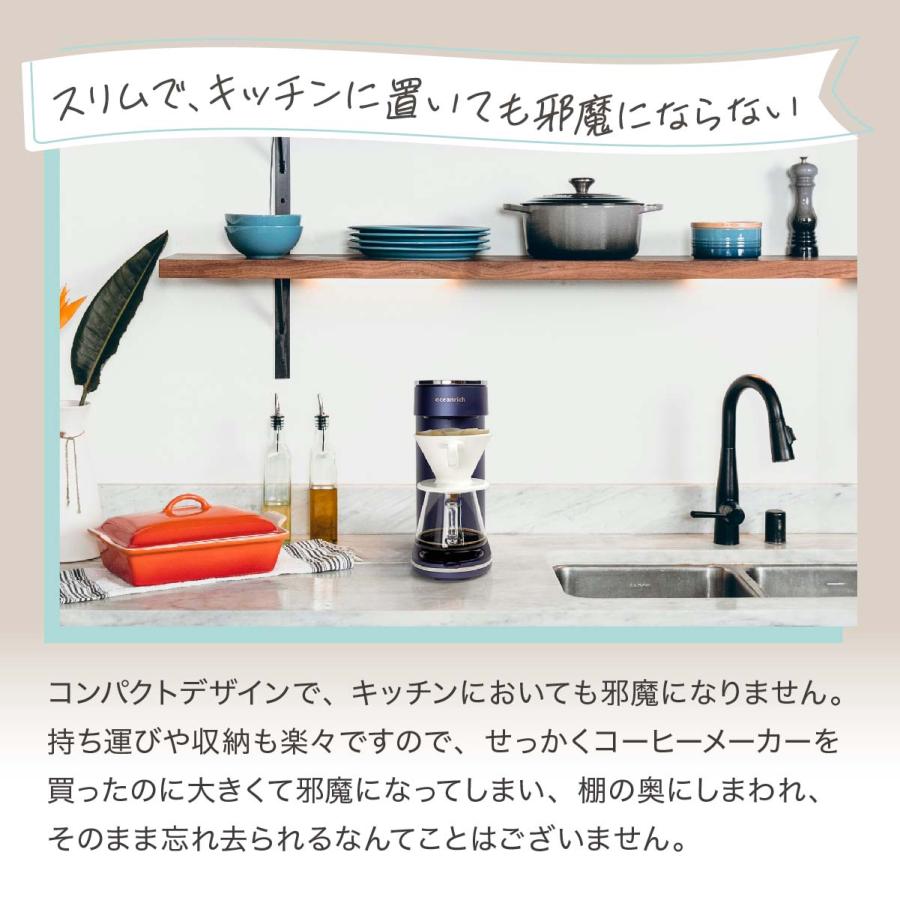 oceanrich CM1 ハンドドリップ機能 コーヒーメーカー ドリップ式 oceanrich CM1 ハンドドリップ機能 コーヒーメーカー ドリップ式