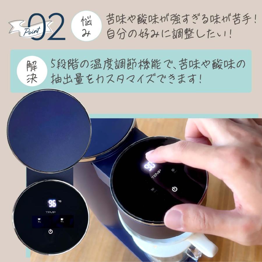 oceanrich CM1 ハンドドリップ機能 コーヒーメーカー ドリップ式