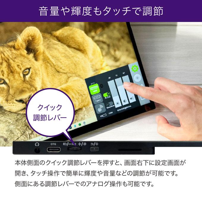 PROMETHEUS ワイヤレス モバイルモニター CAST 15.6インチ 2025 PROMETHEUS ワイヤレス モバイルモニター CAST 15.6インチ 2025