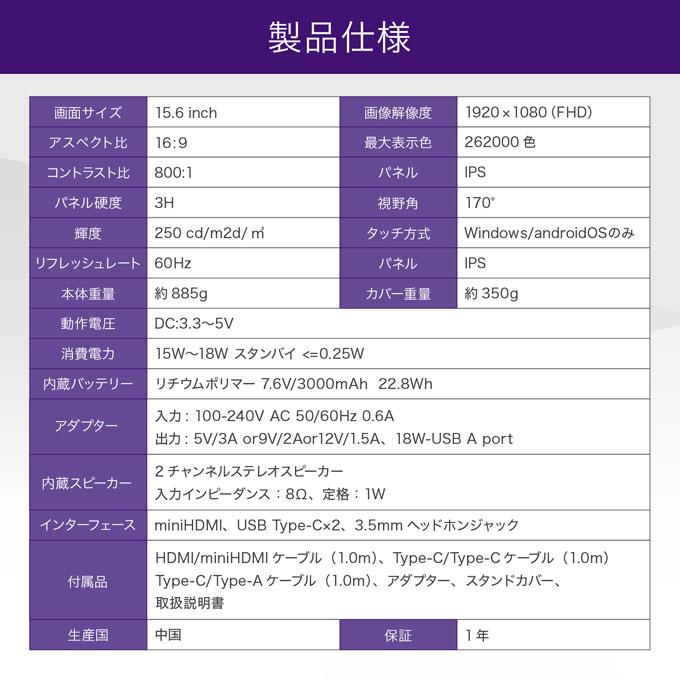 PROMETHEUS ワイヤレス モバイルモニター CAST 15.6インチ 2025 PROMETHEUS ワイヤレス モバイルモニター CAST 15.6インチ 2025