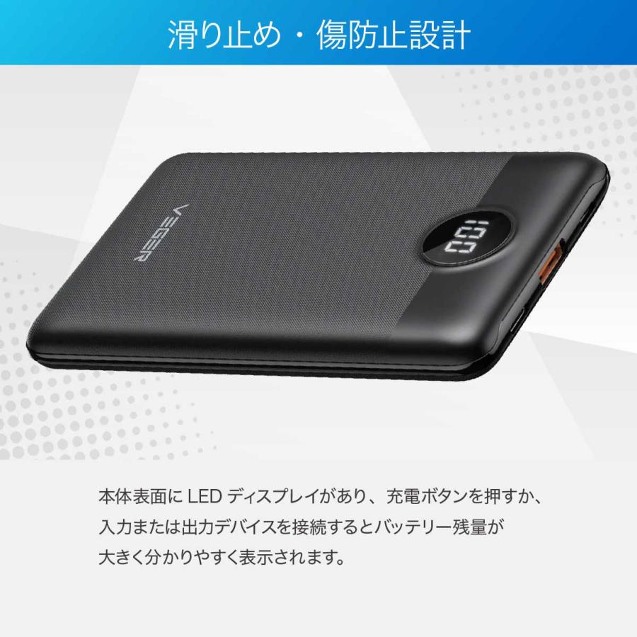 日本正規販売代理店 VEGER Power Bank C11 モバイルバッテリー 日本正規販売代理店 VEGER Power Bank C11 モバイルバッテリー