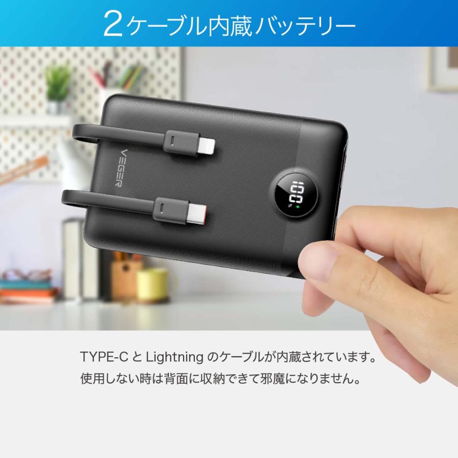 日本正規販売代理店 VEGER Power Bank C11 モバイルバッテリー 日本正規販売代理店 VEGER Power Bank C11 モバイルバッテリー