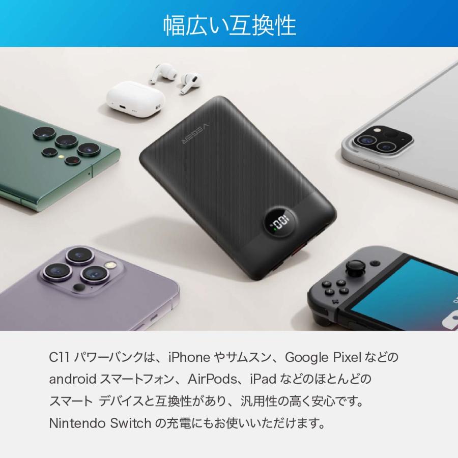 日本正規販売代理店 VEGER Power Bank C11 モバイルバッテリー 日本正規販売代理店 VEGER Power Bank C11 モバイルバッテリー