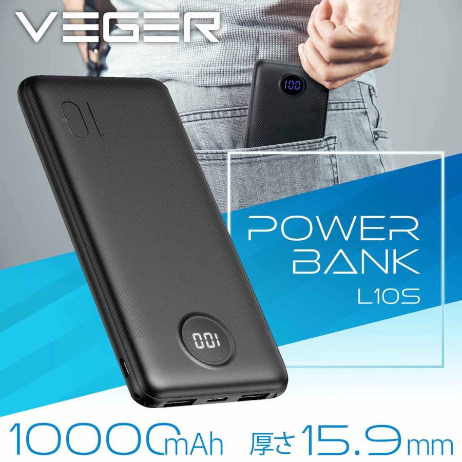 モバイルバッテリー 10000mAh　　LED 除菌機能付き　PSE適合 楽天市場】PSE適合品 Ric モバイルバッテリー 10000mAh ・充電
