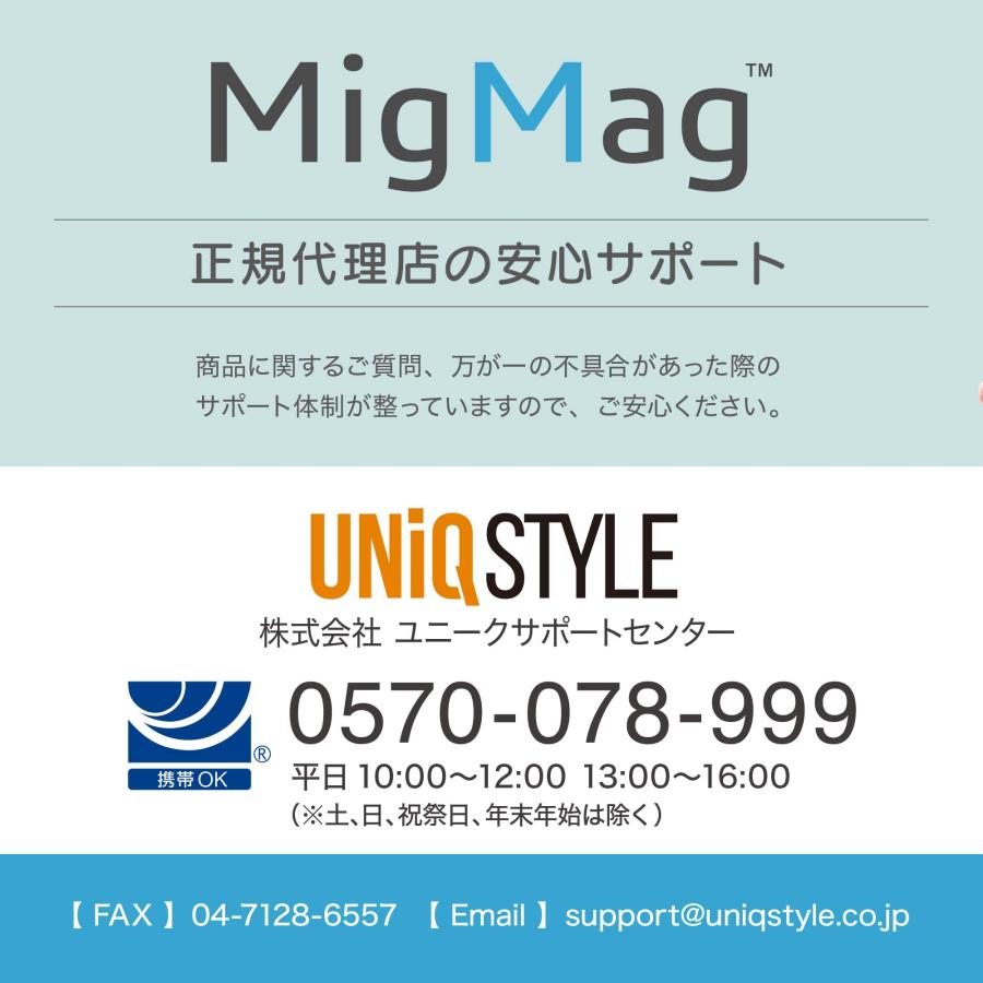 MagSafe対応リング MigMag Mirror 鏡 手鏡 化粧直し スマホリング マグネット着脱 MagSafe 充電 スマホスタンド マグセーフ MIMG-04DP/MB/DB/DW |  | 16