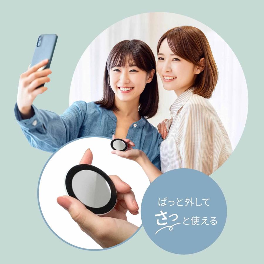 MagSafe対応リング MigMag Mirror 鏡 手鏡 化粧直し スマホリング マグネット着脱 MagSafe 充電 スマホスタンド マグセーフ MIMG-04DP/MB/DB/DW |  | 01