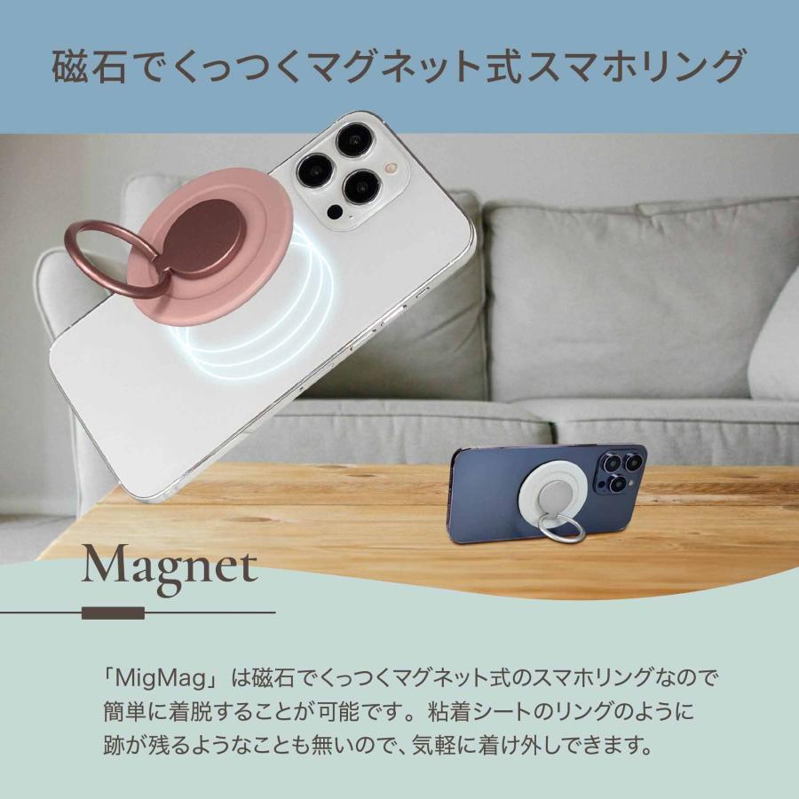 MagSafe対応リング MigMag Mirror 鏡 手鏡 化粧直し スマホリング マグネット着脱 MagSafe 充電 スマホスタンド マグセーフ MIMG-04DP/MB/DB/DW |  | 02