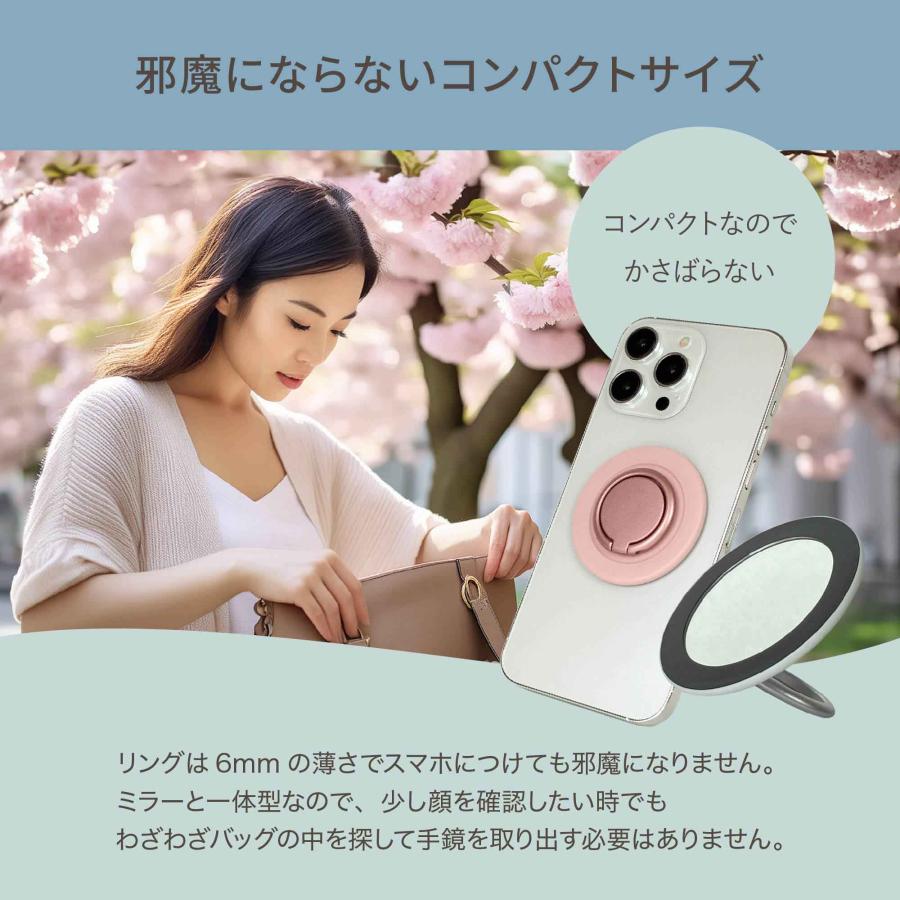 MagSafe対応リング MigMag Mirror 鏡 手鏡 化粧直し スマホリング マグネット着脱 MagSafe 充電 スマホスタンド マグセーフ MIMG-04DP/MB/DB/DW |  | 06