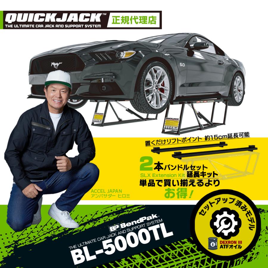 t429　ジャック・イン・ザ・ハンド　33枚　　まとめ売り　大量セット ATFオイル・各種セットアップ作業済】Quick Jack (クイック