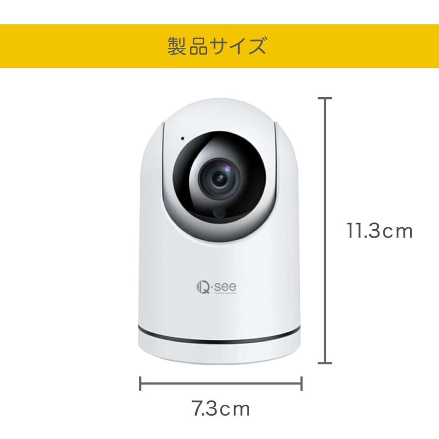Q-SEE Q-Guard WiFi 300万画素 ワイヤレスセキュリティカメラ smki-182616.jpg