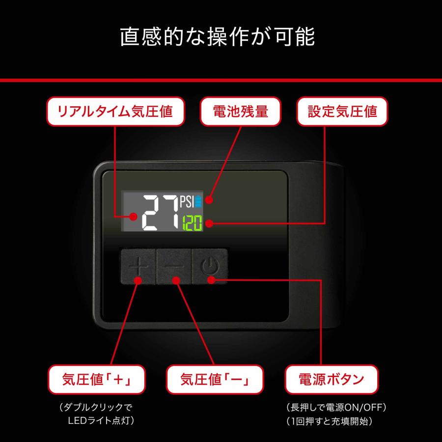 電動空気入れ 自転車 「Pump Racer」120PSI コンパクト自転車空気いれ |  | 15