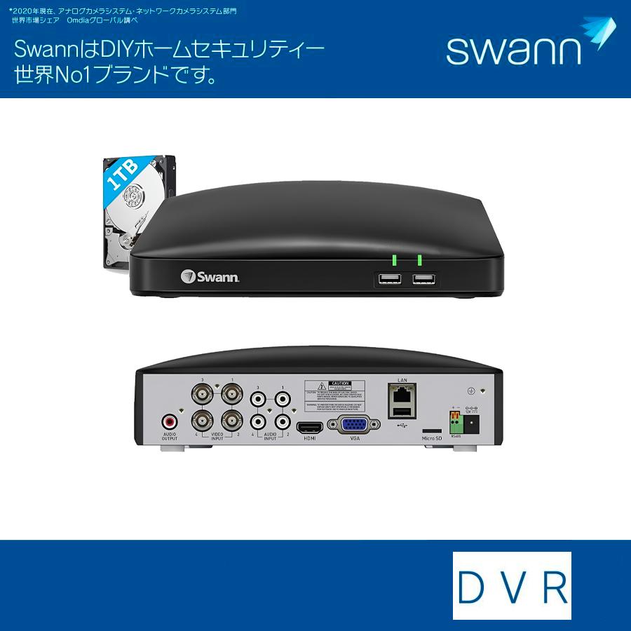 Swann（防犯） Swann 防犯カメラ 4CH DVRレコーダー 1TB FHD