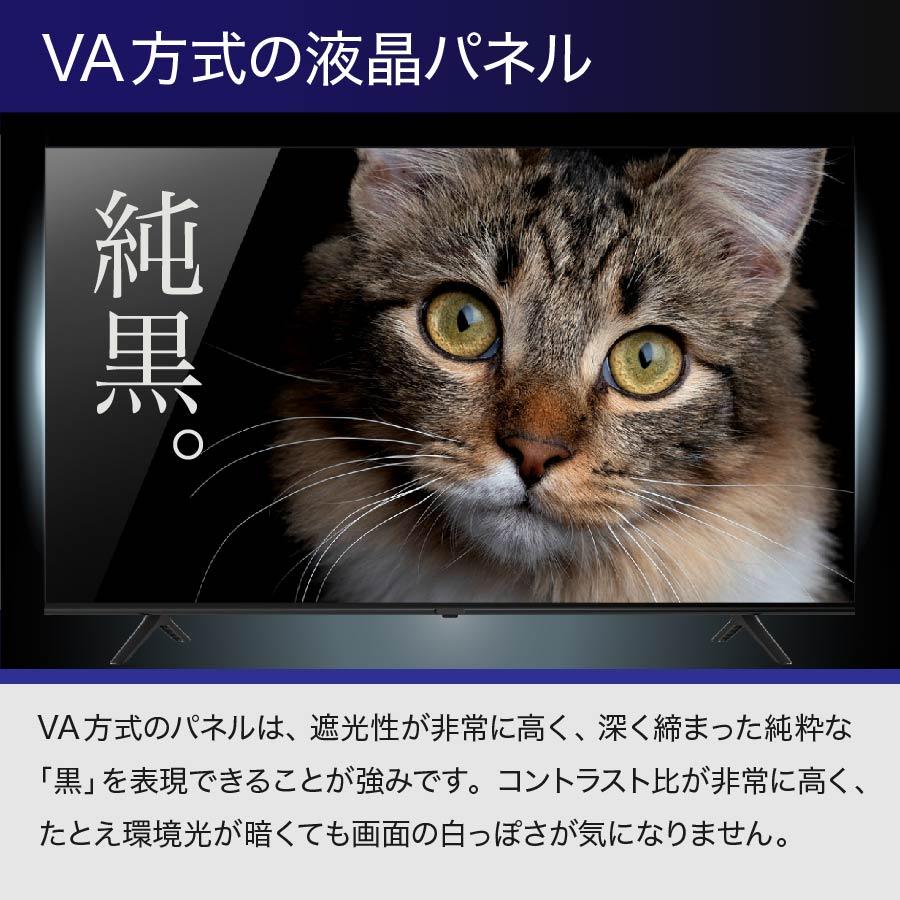 2025年モデル 50型 4K 高画質テレビ PROMETHEUS VISION UTV50G22 2025年モデル 50型 4K 高画質テレビ PROMETHEUS VISION UTV50G22