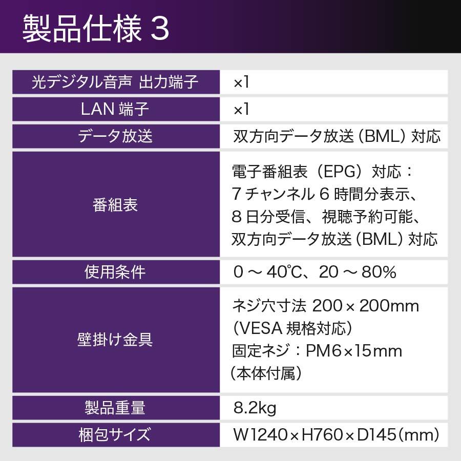 2025年モデル 50型 4K 液晶テレビ 壁掛け対応 PROMETHEUS VISION UTV50G22G ダブルチューナー内蔵 Google TV搭載 ネット動画 スマートテレビ |  | 13
