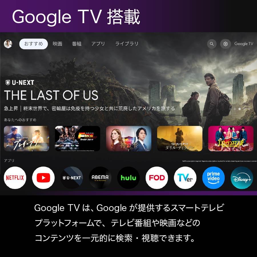 2025年モデル 50型 4K 液晶テレビ 壁掛け対応 PROMETHEUS VISION