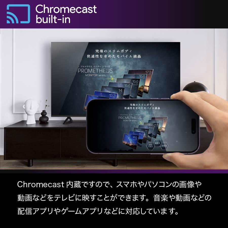 2025年モデル 50型 4K 液晶テレビ 壁掛け対応 PROMETHEUS VISION