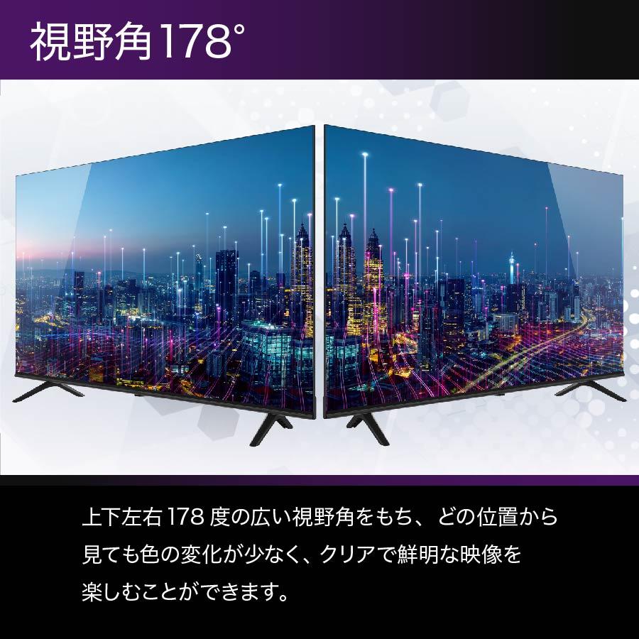 2025年モデル 50型 4K 液晶テレビ 壁掛け対応 PROMETHEUS VISION UTV50G22G ダブルチューナー内蔵 Google TV搭載 ネット動画 スマートテレビ |  | 06