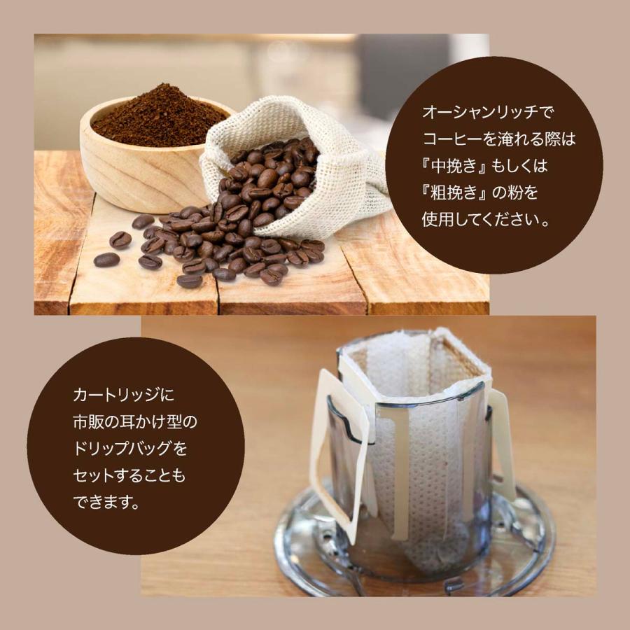 【未開封】BACHA コーヒー　エクスプローラー ドリップ25p パッケージコーヒー - Bacha Coffee