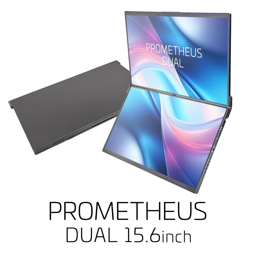 2面モバイルモニター PROMETHEUS DUAL モバイルデュアルモニター PROMETHEUS DUAL モバイル液晶 2面 15.6