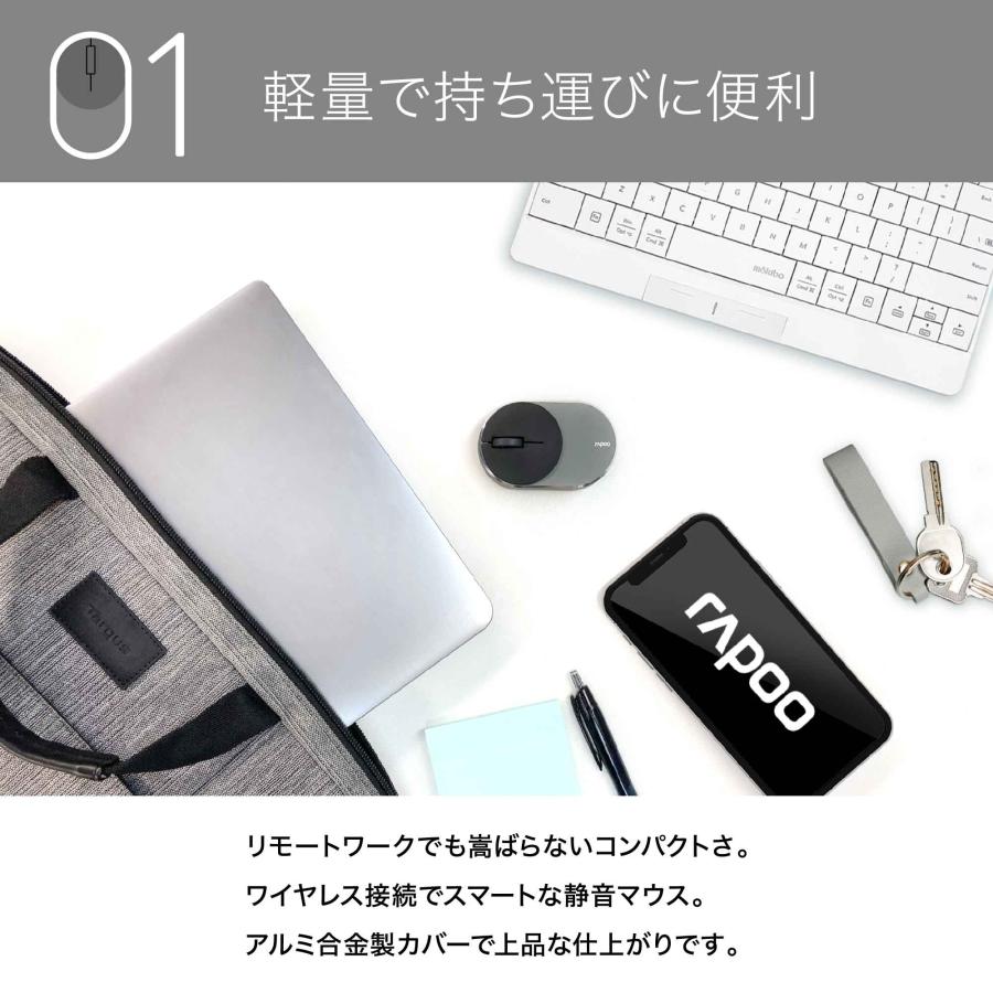 Rapoo M600mini Bluetooth マルチデバイス対応 ワイヤレスマウス 電池式 無線マウス コンパクト 軽量 |  | 02