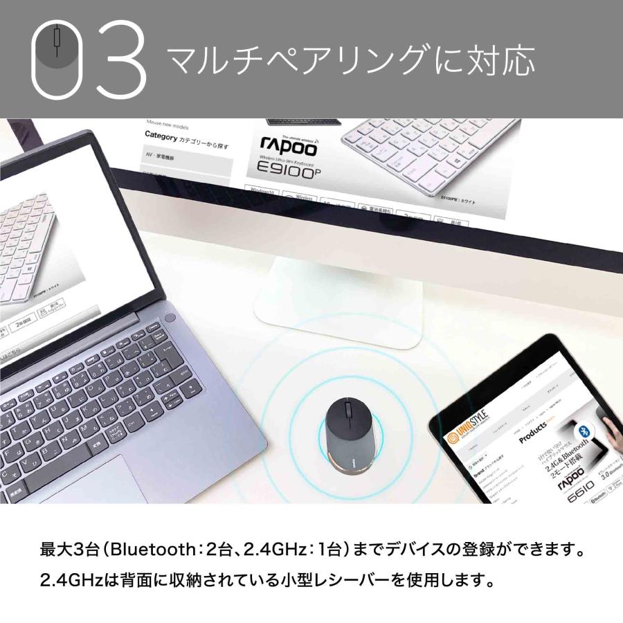 Rapoo M600mini Bluetooth マルチデバイス対応 ワイヤレスマウス 電池式 無線マウス コンパクト 軽量 |  | 04