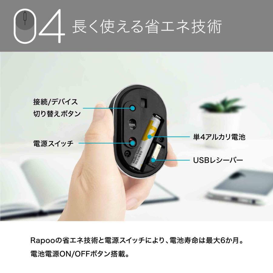Rapoo M600mini Bluetooth マルチデバイス対応 ワイヤレスマウス 電池式 無線マウス コンパクト 軽量 |  | 07
