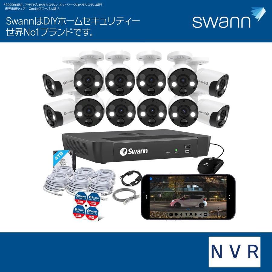 Swann 防犯カメラ 12台セット 屋外 屋内対応 NVRレコーダー 16ch 4TB