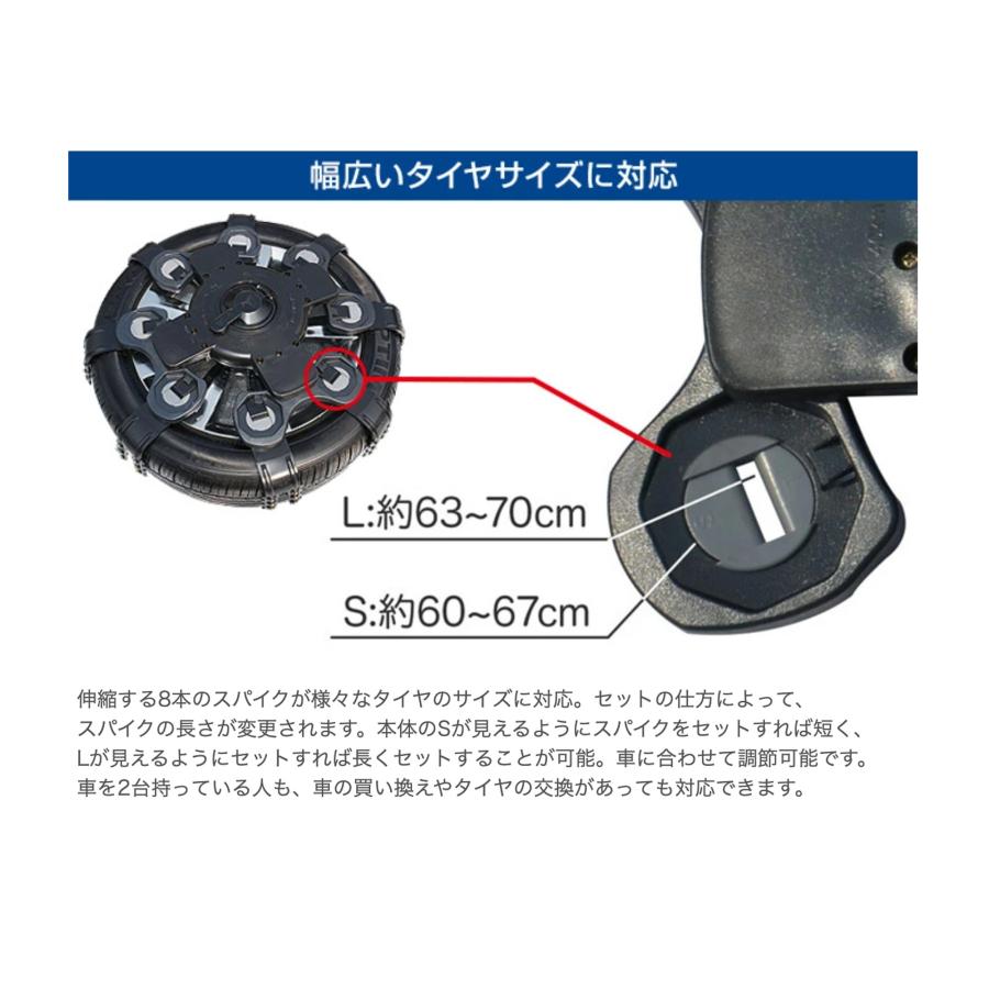 BKTスノーライド　スパイク新品！2本セット SPIKE ARMOR「スパイクアーマー」 ジャッキ不要 スノーチェーン 本体×2