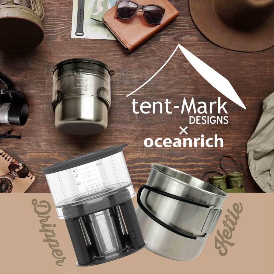 tent-Mark DESIGNS × oceanrich コラボアイテム oceanrich X7 WILD1model 電動ドリッパー ステンレスケトル oceanrich tent-Mark DESIGNS × コラボアイテム X7 WILD1model 電動
