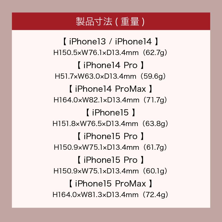 サイネージ機能搭載 耐衝撃スマホケース URRスマートカバー for iPhone13/14/15シリーズ  NFC機能 液晶ディスプレイ付き |  | 11