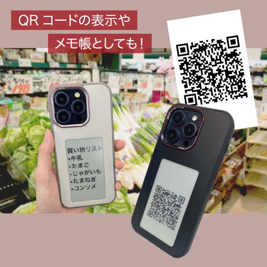 サイネージ機能搭載 耐衝撃スマホケース URRスマートカバー for iPhone13/14/15シリーズ  NFC機能 液晶ディスプレイ付き |  | 05