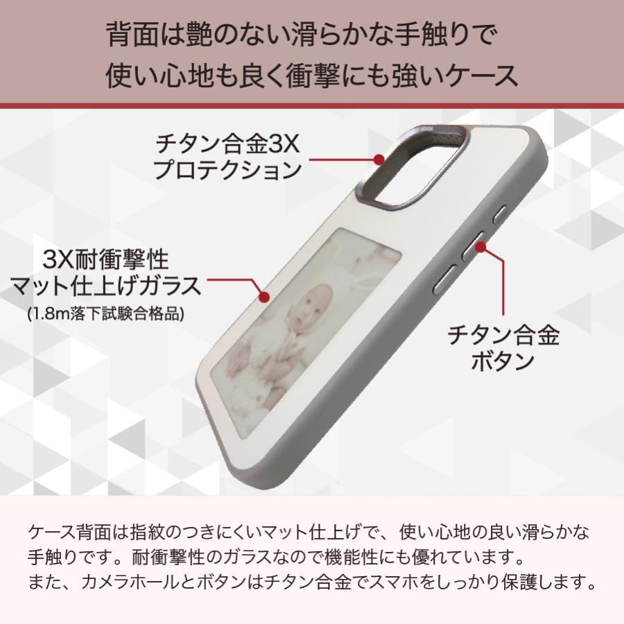 サイネージ機能搭載 耐衝撃スマホケース URRスマートカバー for iPhone13/14/15シリーズ  NFC機能 液晶ディスプレイ付き |  | 07
