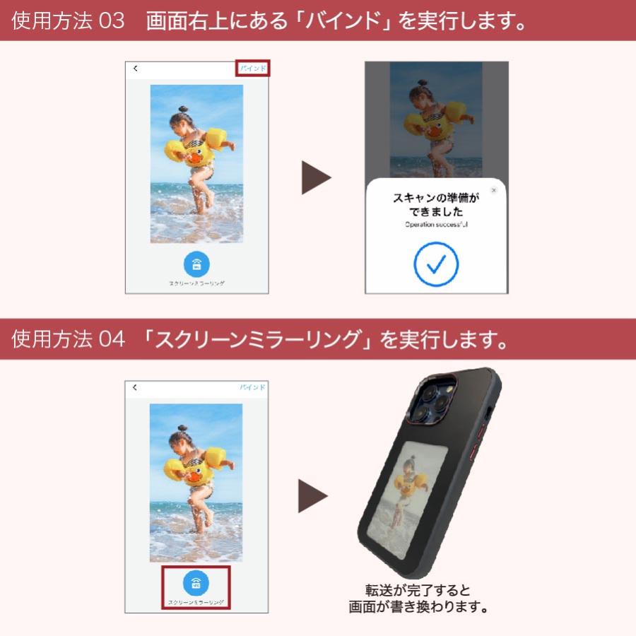 サイネージ機能搭載 耐衝撃スマホケース URRスマートカバー for iPhone13/14/15シリーズ  NFC機能 液晶ディスプレイ付き |  | 08