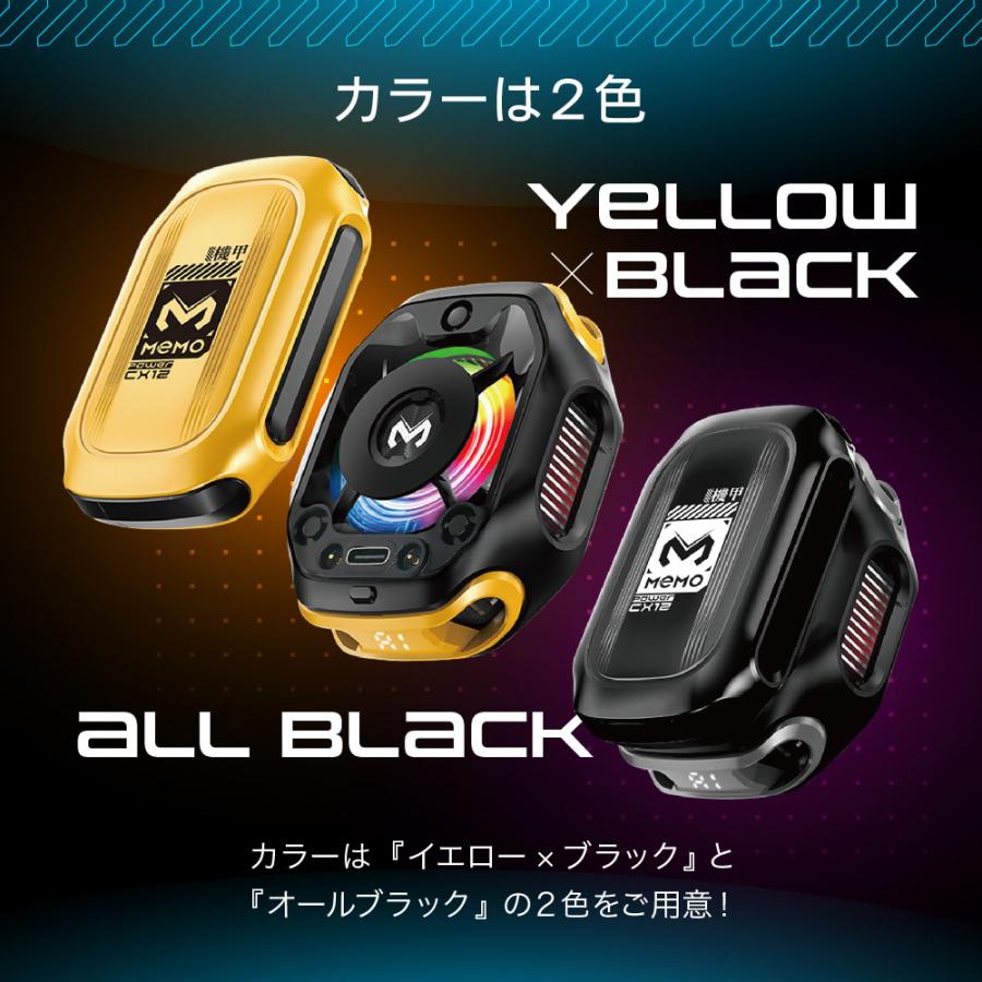 COOLSTRIKE クールストライク ペルチェ素子スマホクーラー マグネット