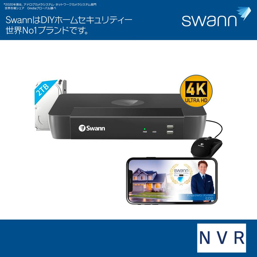 Swann NVR8-8580RN 4K HD 防犯カメラ レコーダー セット Amazon.com: Swann 4K 8Channel Security Camera System NVR