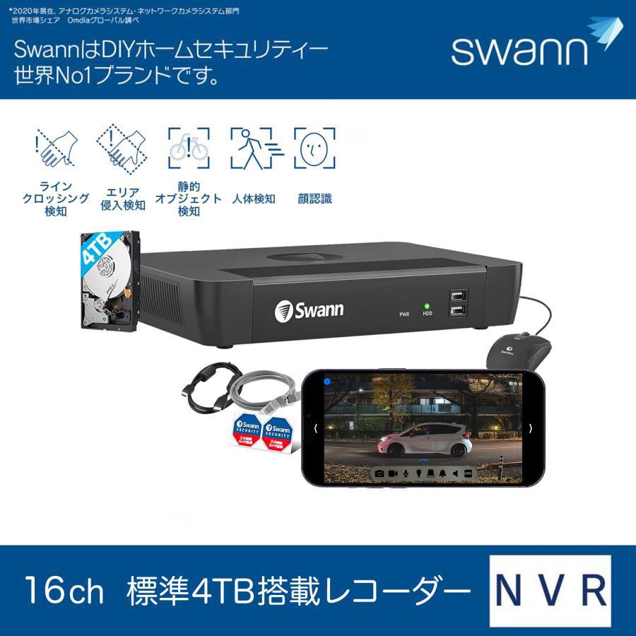 Swann 防犯カメラ 屋外 屋内対応 NVRレコーダー 16ch 標準4TB搭載 4K