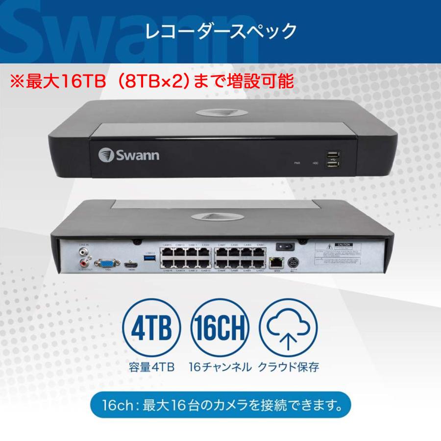 Swann 防犯カメラ 屋外 屋内対応 NVRレコーダー 16ch 標準4TB搭載 4K