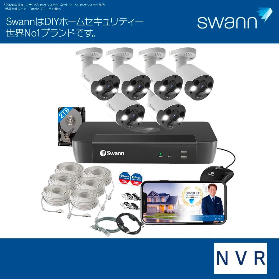 【新品・開封済】 Swann 防犯カメラ 8chセット Swann セキュリティカメラ 8CH DVRシステム 点滅ライト&警告ライト