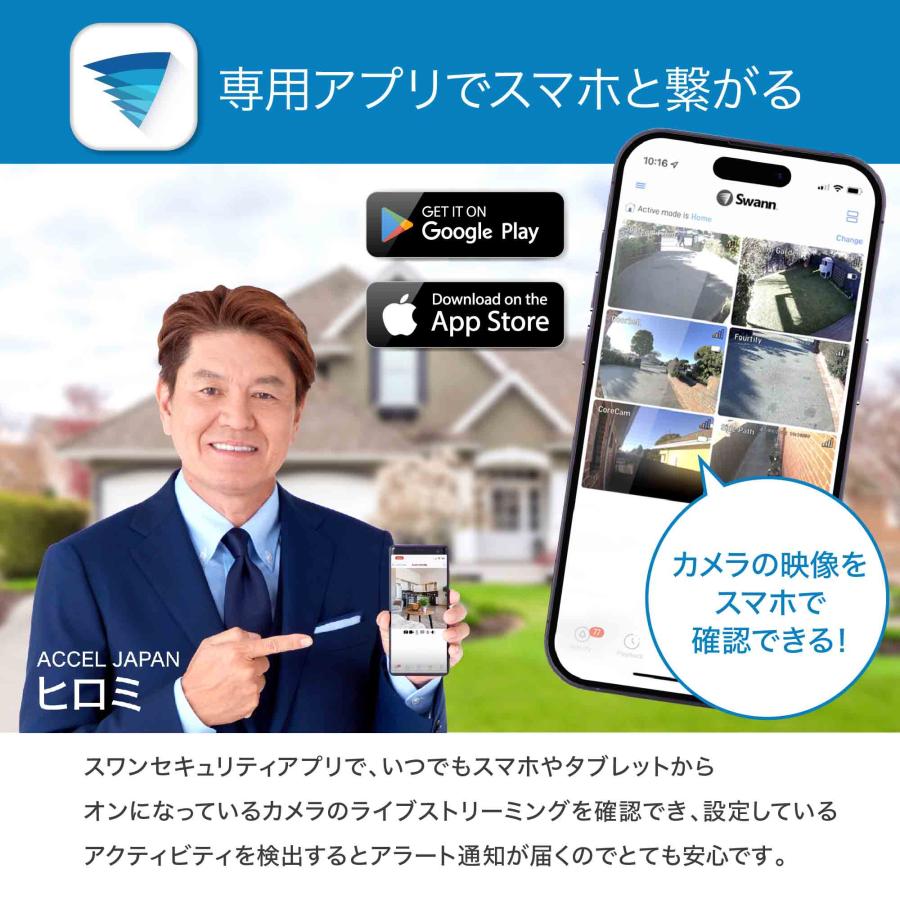 Swann(防犯) Swann セキュリティカメラ 4Kフロードライト Swann(防犯) Swann セキュリティカメラ 4Kフロードライト