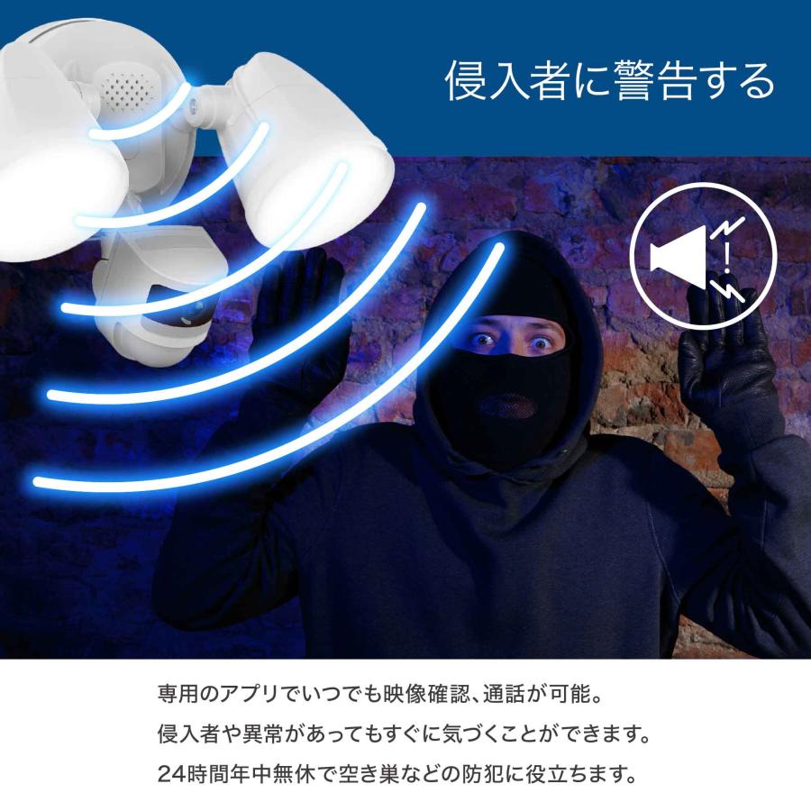 Swann(防犯) Swann セキュリティカメラ 4Kフロードライト Swann(防犯) Swann セキュリティカメラ 4Kフロードライト