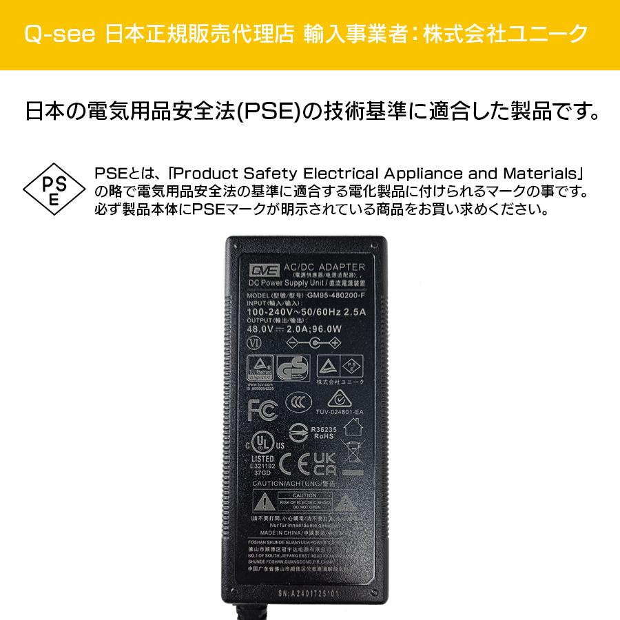 プロモーション特典有】Q-see セキュリティカメラ 8ch NVR